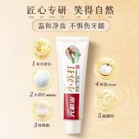 六必治 小苏打盐白牙膏 清新海盐 120g (单位:支)