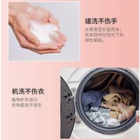 米宝鹿 柔顺护理洗衣液 自然清香 MBL-XYY02 500g (单位:袋)