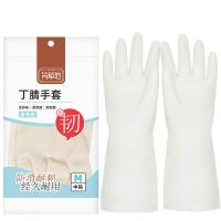 芳草地 加长加厚橡胶手套 1G1062 33*14cm (单位:副)