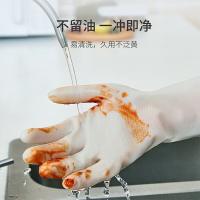 芳草地 加长加厚橡胶手套 1G1062 33*14cm (单位:副)