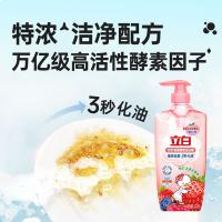 立白（Liby） 酵素洗洁精 天然莓果 1kg (单位:瓶)