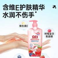 立白（Liby） 酵素洗洁精 天然莓果 1kg (单位:瓶)