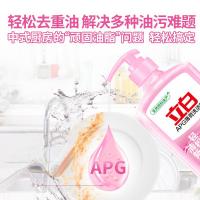 立白 洗洁精 APG薄荷 1KG (单位:瓶)