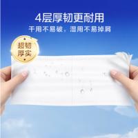 维达（Vinda） 蓝色经典4层 柔软家用卷纸 卫生纸 140g*10卷/提 (单位:提)