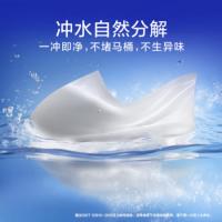 维达（Vinda） 蓝色经典4层 柔软家用卷纸 卫生纸 140g*10卷/提 (单位:提)