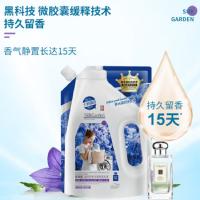 蔬果园 柔软洗衣液 蓝风铃香氛 500g (单位:袋)