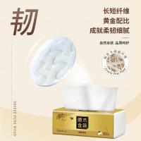 清风 原木金装抽纸 BR14SJ20EN 190mm×132mm×3层×120抽×4包 (单位:提)