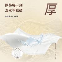 清风 原木金装抽纸 BR14SJ20EN 190mm×132mm×3层×120抽×4包 (单位:提)