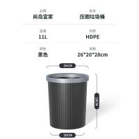 尚岛宜家 垃圾桶 竖纹压圈 11L (单位:个)