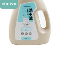 米薇可（MIEIVC） 香氛洗衣液 护色洁净 2.1L (单位:瓶)