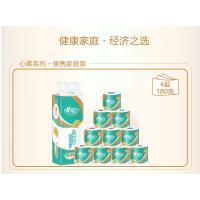 心相印（Mind Act Upon Mind） 有芯卷纸 心柔系列 BT810 4层 109mm*140mm 180克/卷 10卷/提 (单位:提) 新旧包装随机