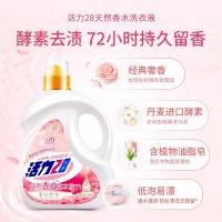 活力28 天然香水洗衣液 675003460263 2.6kg (单位:瓶)