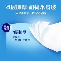 维达（Vinda） 卷纸蓝色经典 4层 柔软家用卫生纸 160克*10卷*3提 (单位:箱)