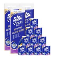 维达（Vinda） 卷纸蓝色经典 4层 柔软家用卫生纸 160克*10卷*3提 (单位:箱)