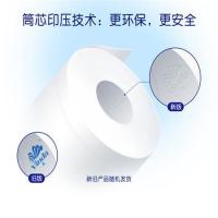 维达（Vinda） 卷纸蓝色经典 4层 柔软家用卫生纸 160克*10卷*3提 (单位:箱)