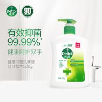 滴露（Dettol） 经典松木 抑菌洗手液 500g 12瓶/箱 (单位:瓶) 新老包装随机