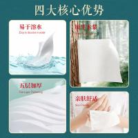 纸禄 无芯卷纸 5层加厚 ZL-9812 800g/12卷/提 30提/箱 (单位:提) 红色