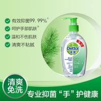 滴露（Dettol） 免洗洗手液 经典松木 200ml (单位:瓶)