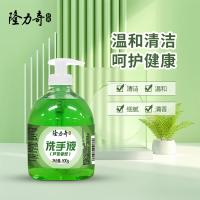 隆力奇 温植物萃取 芦荟香型 洗手液 500g (单位:瓶)