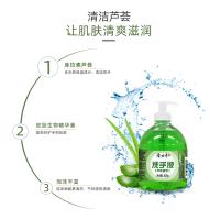 隆力奇 温植物萃取 芦荟香型 洗手液 500g (单位:瓶)