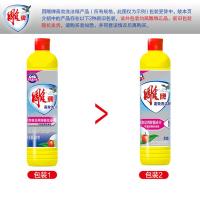 雕牌 高效除菌 洗洁精 新老包装随机发货 500g （单位:瓶）