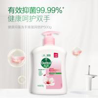 滴露（Dettol） 滋润倍护 抑菌洗手液 500g (单位:瓶) 新老包装随机发货
