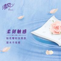 清风 四层抽纸 花萃臻品系列 BR41SHC 190*132mm*80抽*4包 (单位:提)