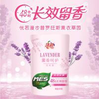 洁劲100 植物洗衣液MES 薰香呵护 500g (单位:袋)