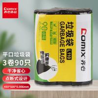 齐心（COMIX） 中号垃圾袋 L110 45*50cm 3卷/组 (单位:组) 黑色