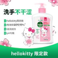滴露（Dettol） 滋润倍护 Hello Kitty限定版 滴露健康抑菌洗手液 250g (单位:瓶) 新老包装随机发货