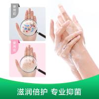 滴露（Dettol） 滋润倍护 Hello Kitty限定版 滴露健康抑菌洗手液 250g (单位:瓶) 新老包装随机发货