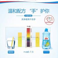 立白 酵素洗洁精 455g (单位:瓶)