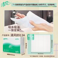 清风 商用擦手纸 原生木浆 B913A 200抽*20包 20包/箱 (单位:箱) 白色