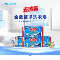 立白（Liby） 去渍霸全效洁 洁净皂 252g (单位:块)