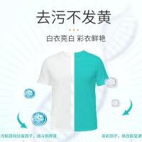 立白（Liby） 去渍霸全效洁 洁净皂 252g (单位:块)