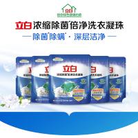 立白 浓缩除菌倍净 洗衣凝珠 80g*10颗 (单位:袋)