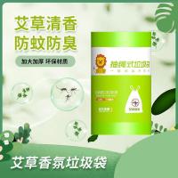菲迪米尼 艾草抽绳垃圾袋 FDMN-LJD45 450*450mm/只；100只/卷 50卷/箱 (单位:卷)