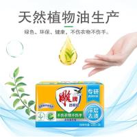 雕牌 净爽青柠香 228g*2块 洗衣皂 （单位：包）