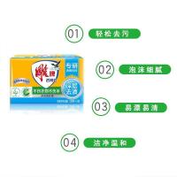 雕牌 净爽青柠香 228g*2块 洗衣皂 （单位：包）