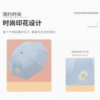皖亭 雏菊黑胶晴雨伞 WT-YS-001 55cm*8K 100把/箱 (单位:把) 颜色随机