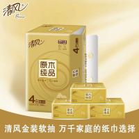 清风 原木纯品抽取式面巾纸 无香型 190mm*132mm*120抽*4包*3提 (单位:组) 新老包装随机发货