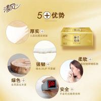 清风 原木纯品抽取式面巾纸 无香型 190mm*132mm*120抽*4包*3提 (单位:组) 新老包装随机发货