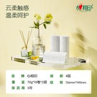 心相印（Mind Act Upon Mind） 纸巾无芯卫生卷纸 云感柔肤 RW3410-3T 136*140mm*70g*10卷*3提 (单位:袋)