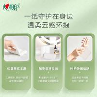 心相印（Mind Act Upon Mind） 纸巾无芯卫生卷纸 云感柔肤 RW3410-3T 136*140mm*70g*10卷*3提 (单位:袋)