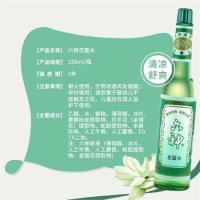 六神 花露水 经典玻璃瓶 195ml (单位:瓶) 新老包装随机