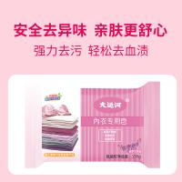 大运河 内衣专用皂 温和 155g (单位:块)