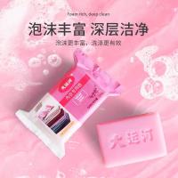 大运河 内衣专用皂 温和 155g (单位:块)