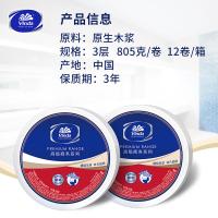 维达（Vinda） 有芯卷纸 VS4491 3层805克*12卷 (单位:箱) 新老包装交替发货