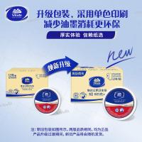 维达（Vinda） 有芯卷纸 VS4491 3层805克*12卷 (单位:箱) 新老包装交替发货