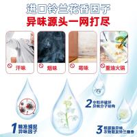 立白 除菌去渍 洗衣液 1.05kg 12瓶/箱 (单位:瓶)